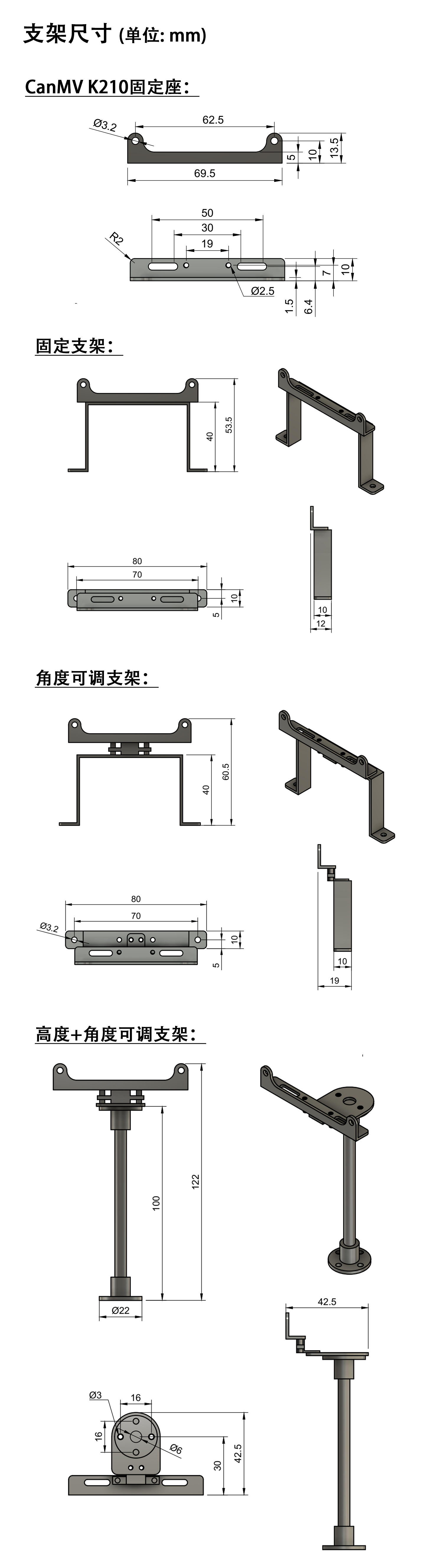 bracket