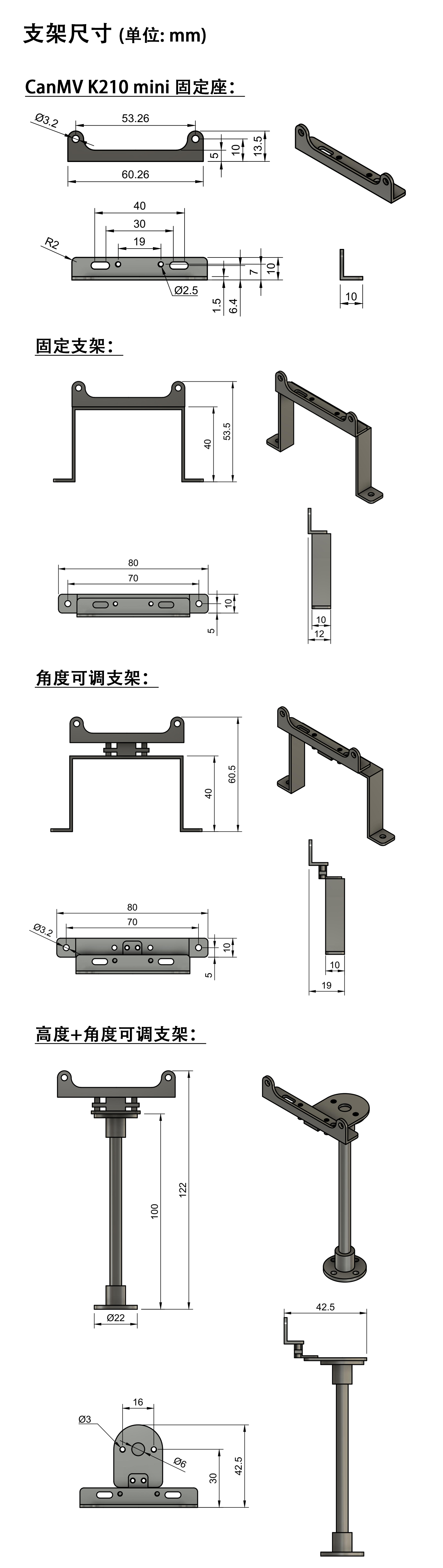 bracket