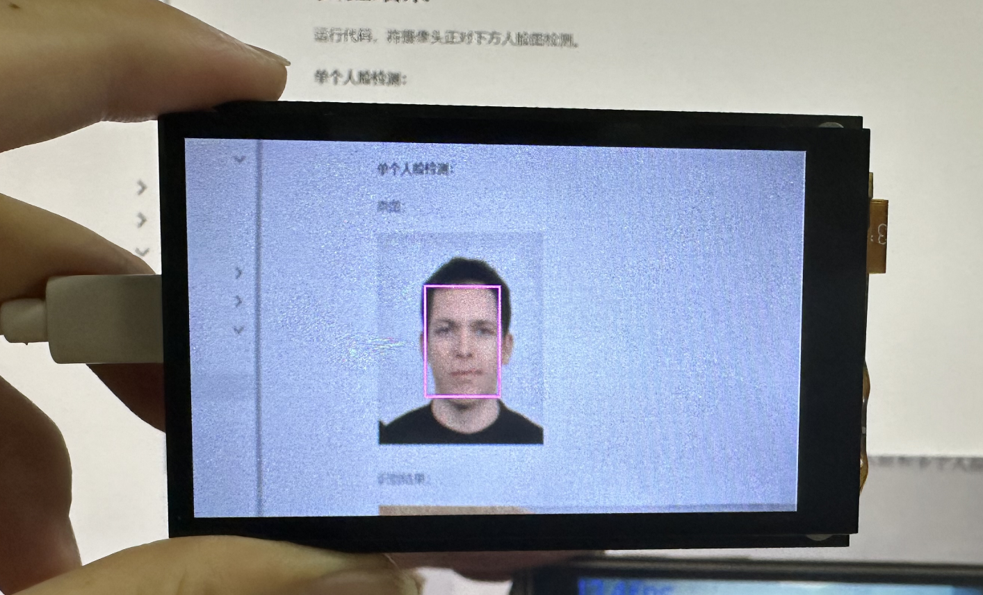 face_detection