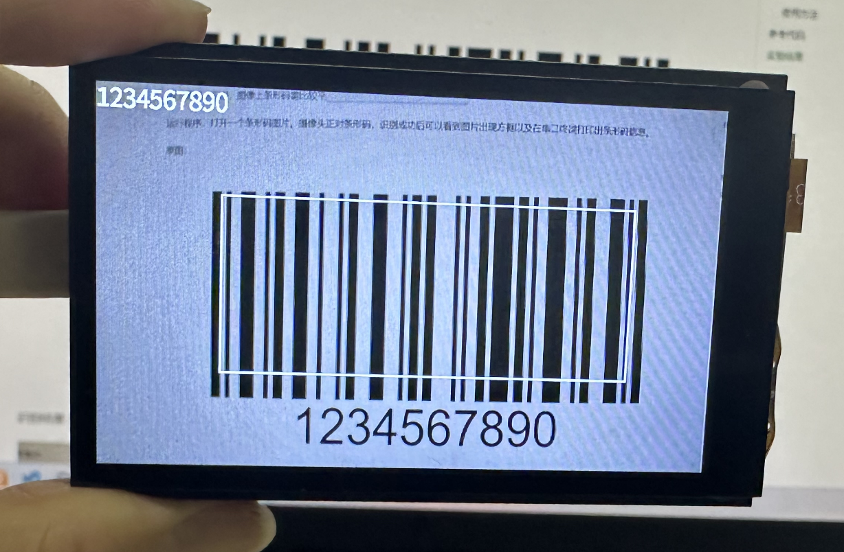 barcode