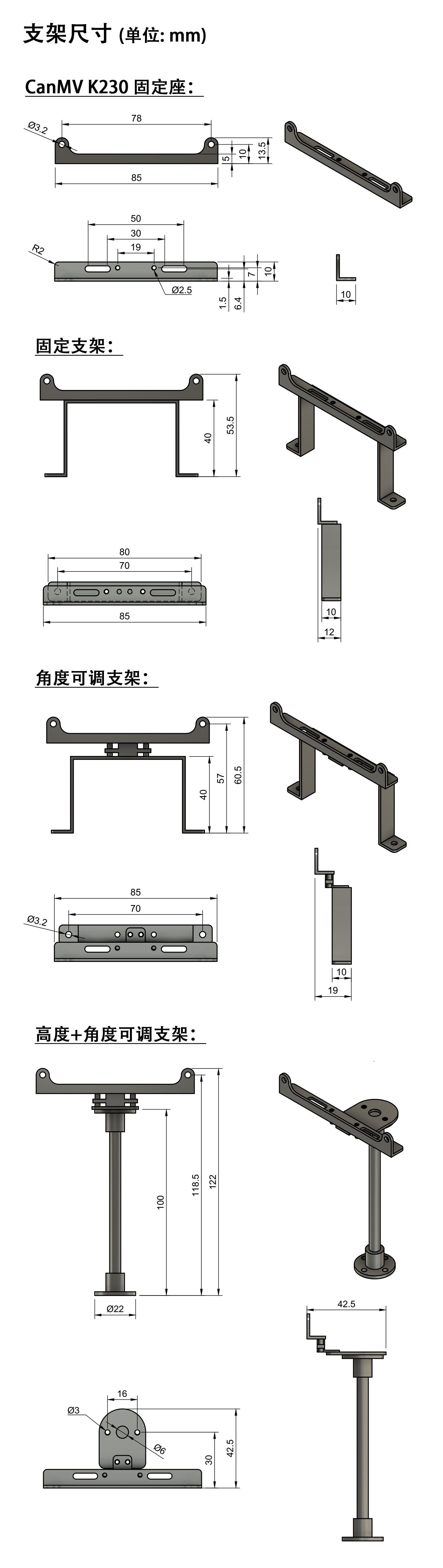 bracket