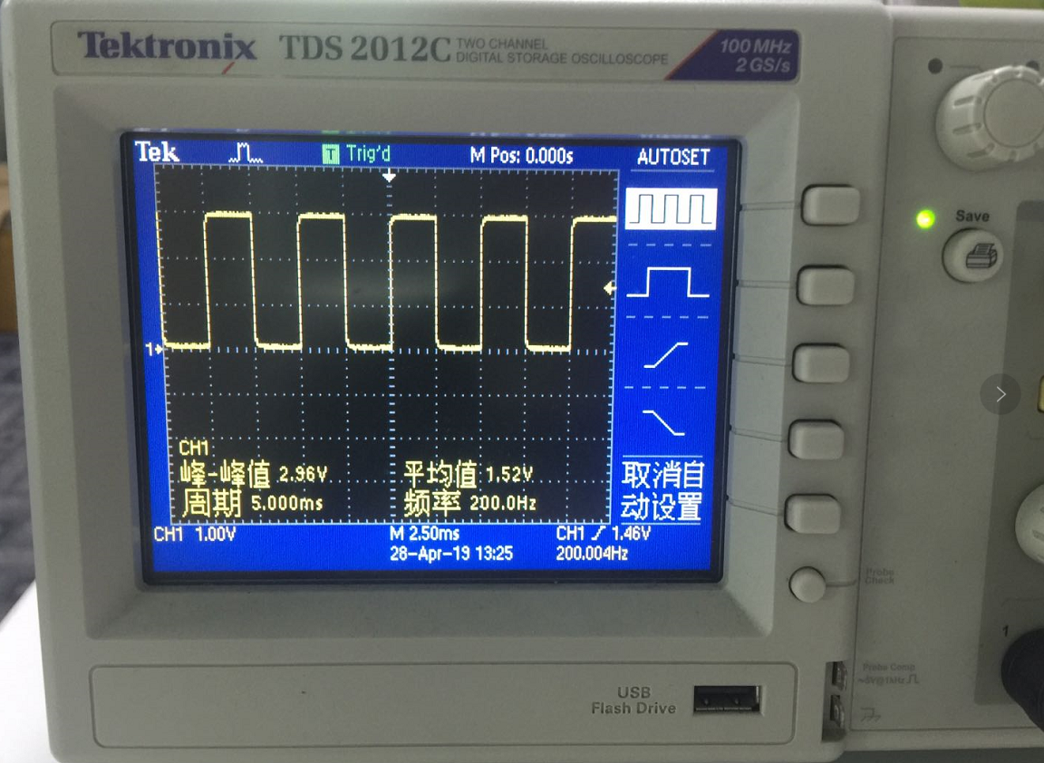 pwm5