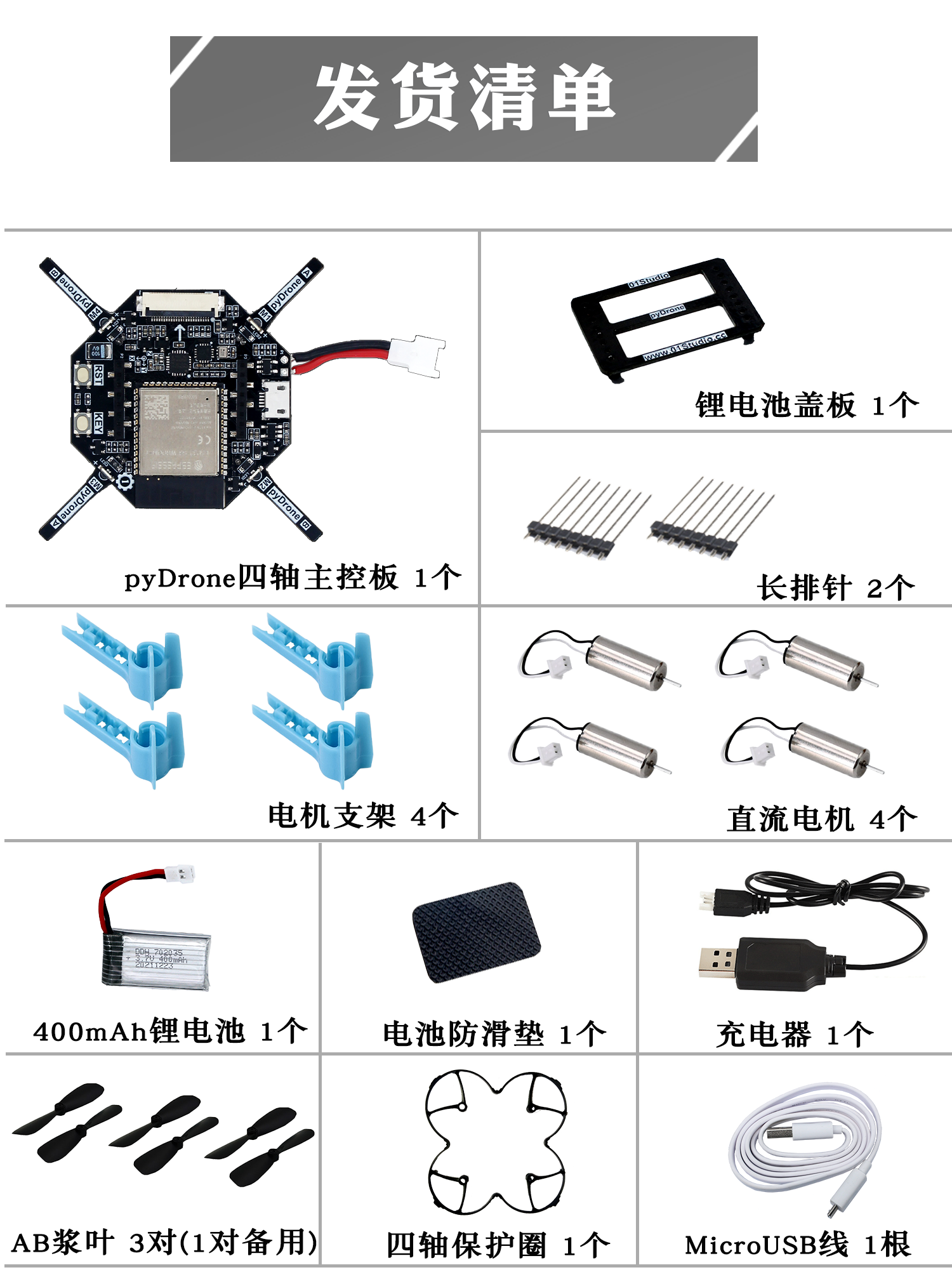 assembly