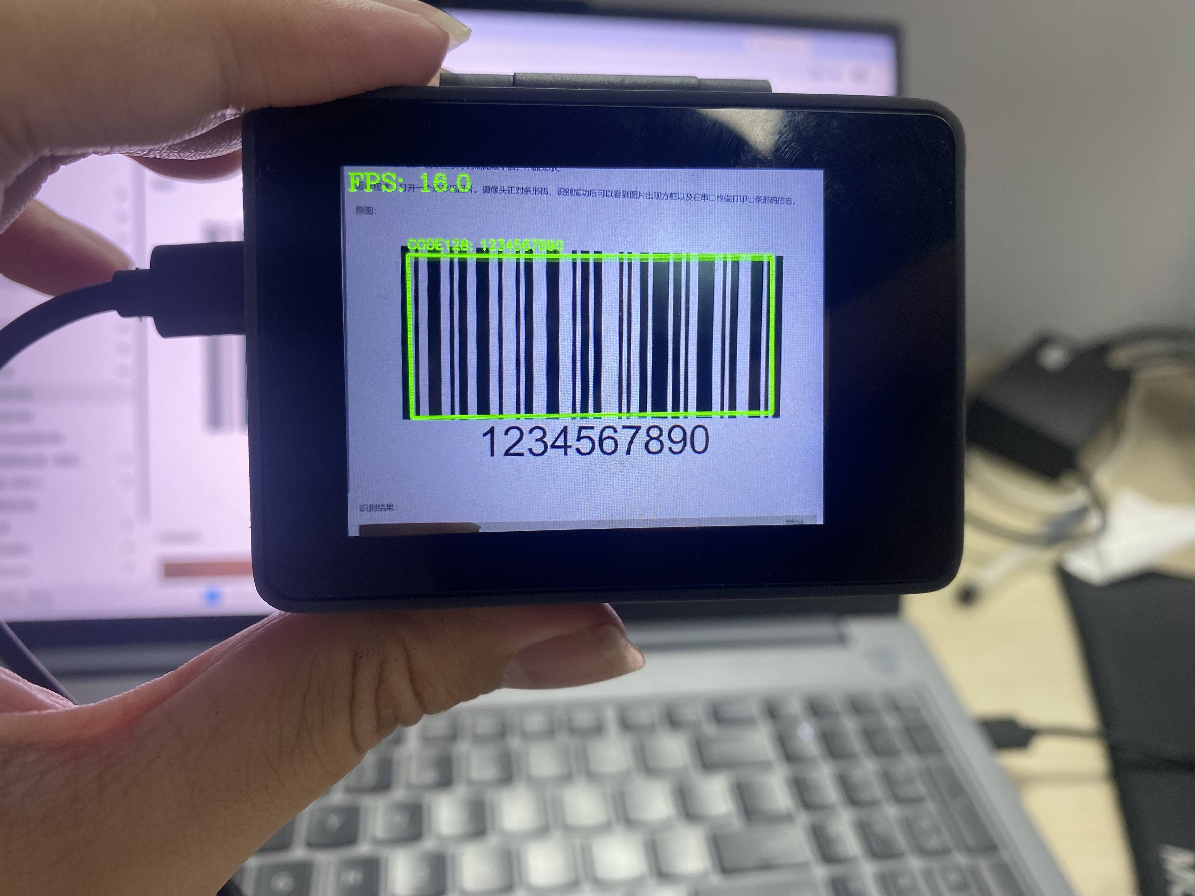 barcode