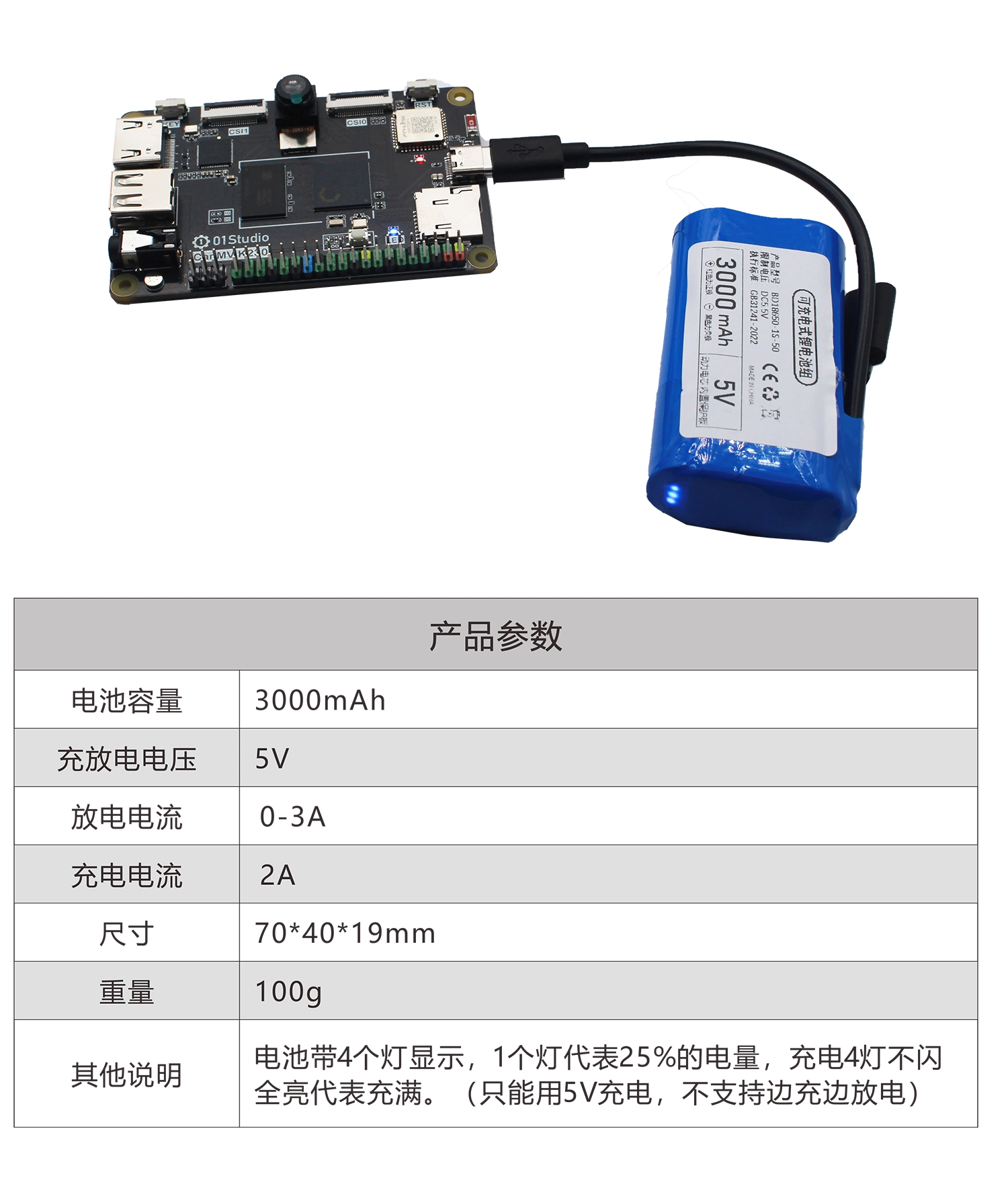 power_supply
