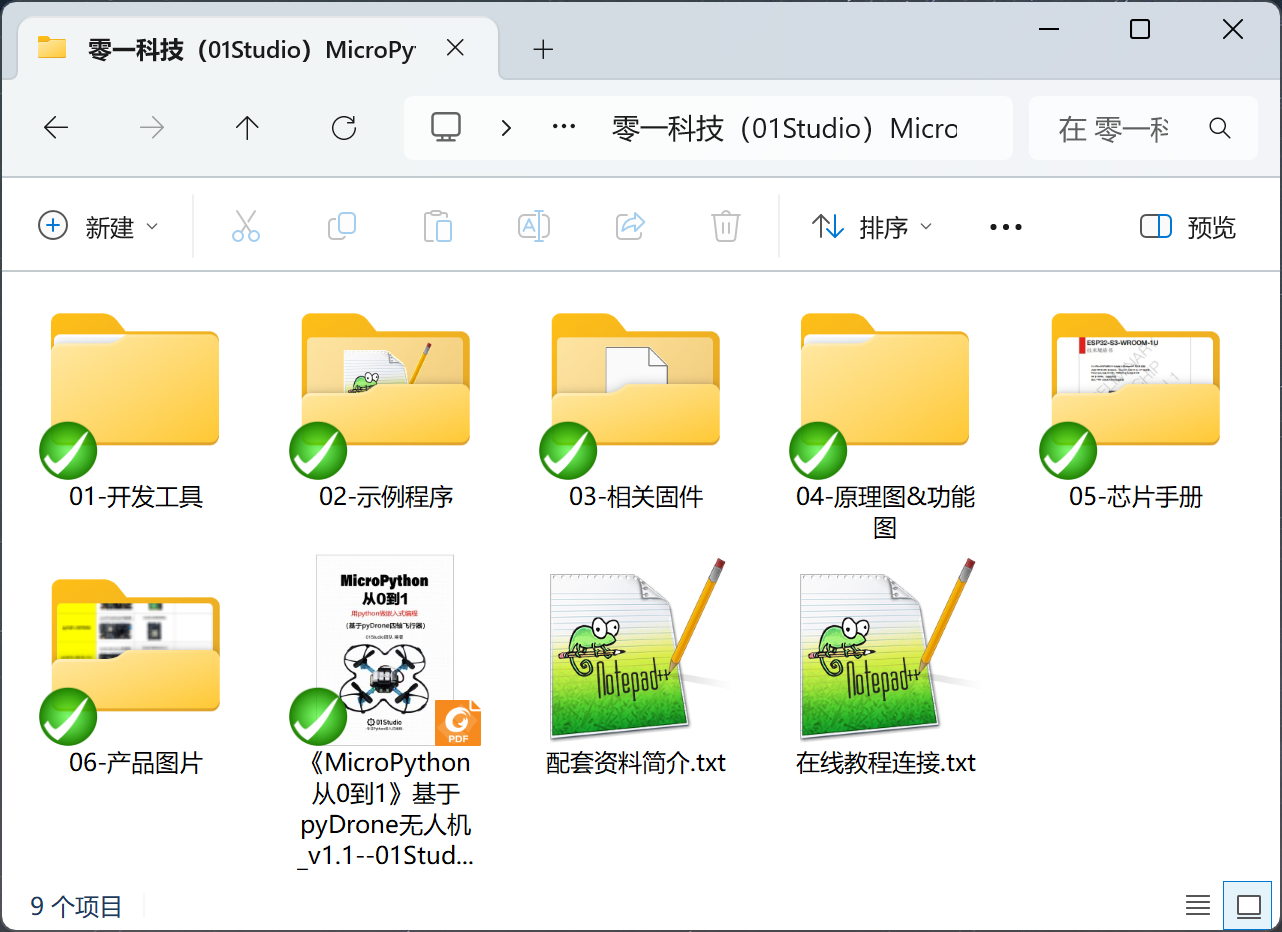 download