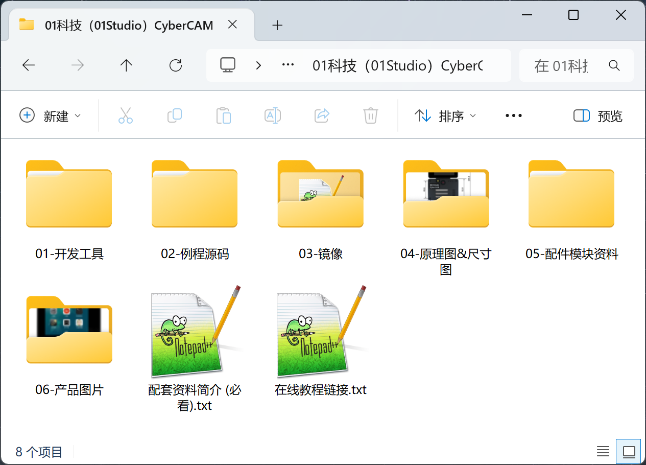 download