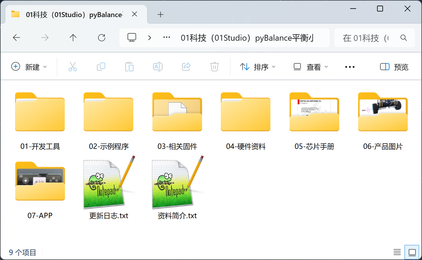 download