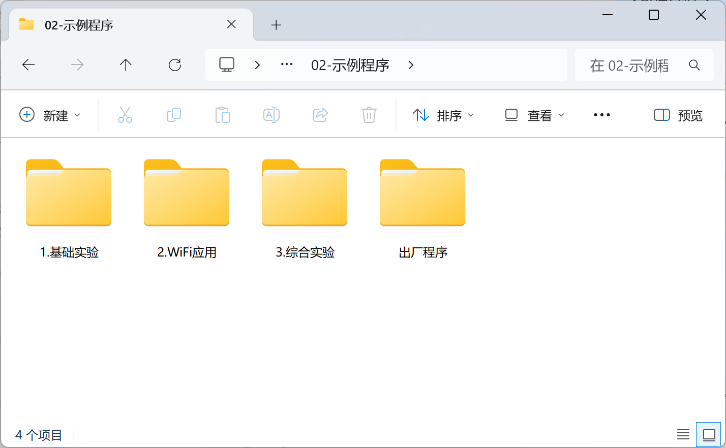 download