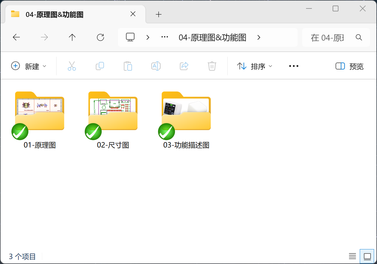 download