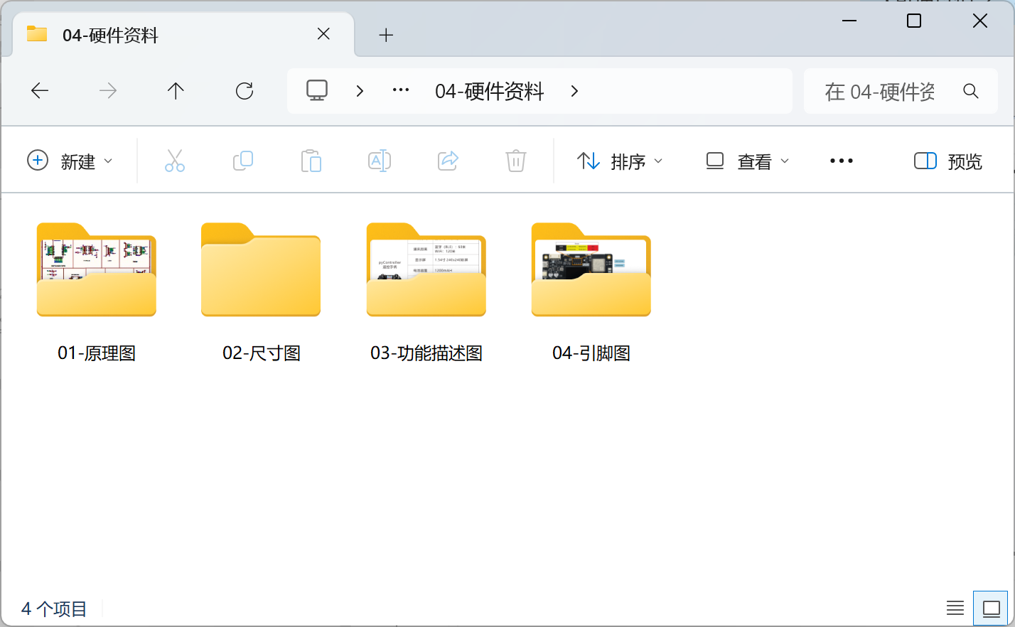 download