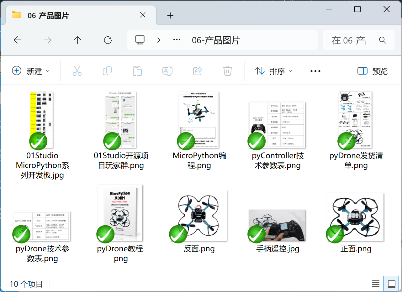 download