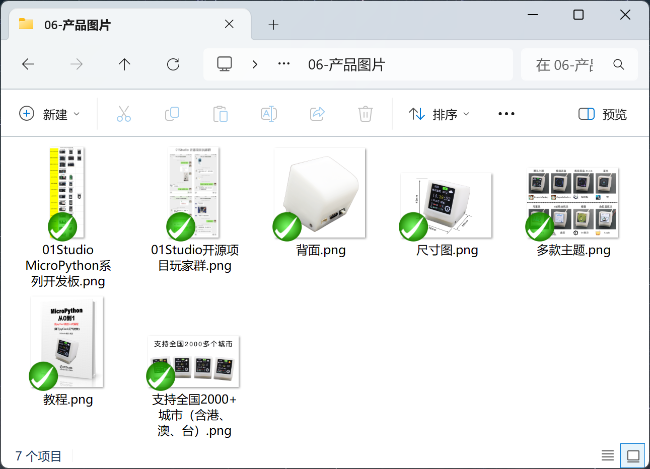 download