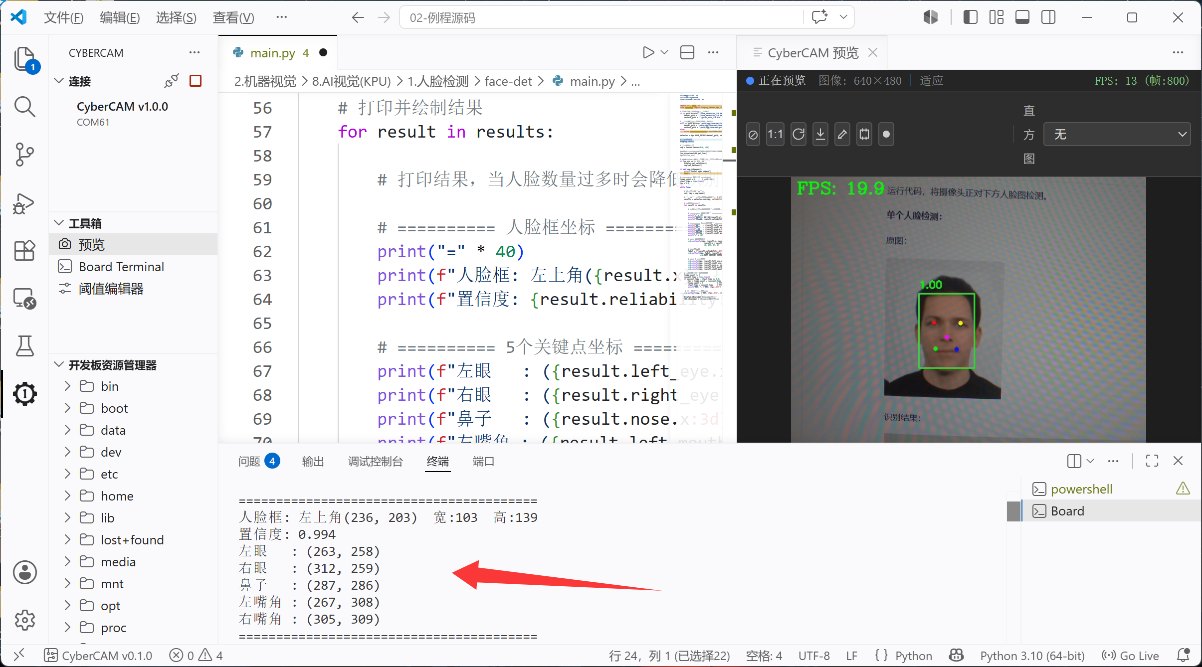 face_detection