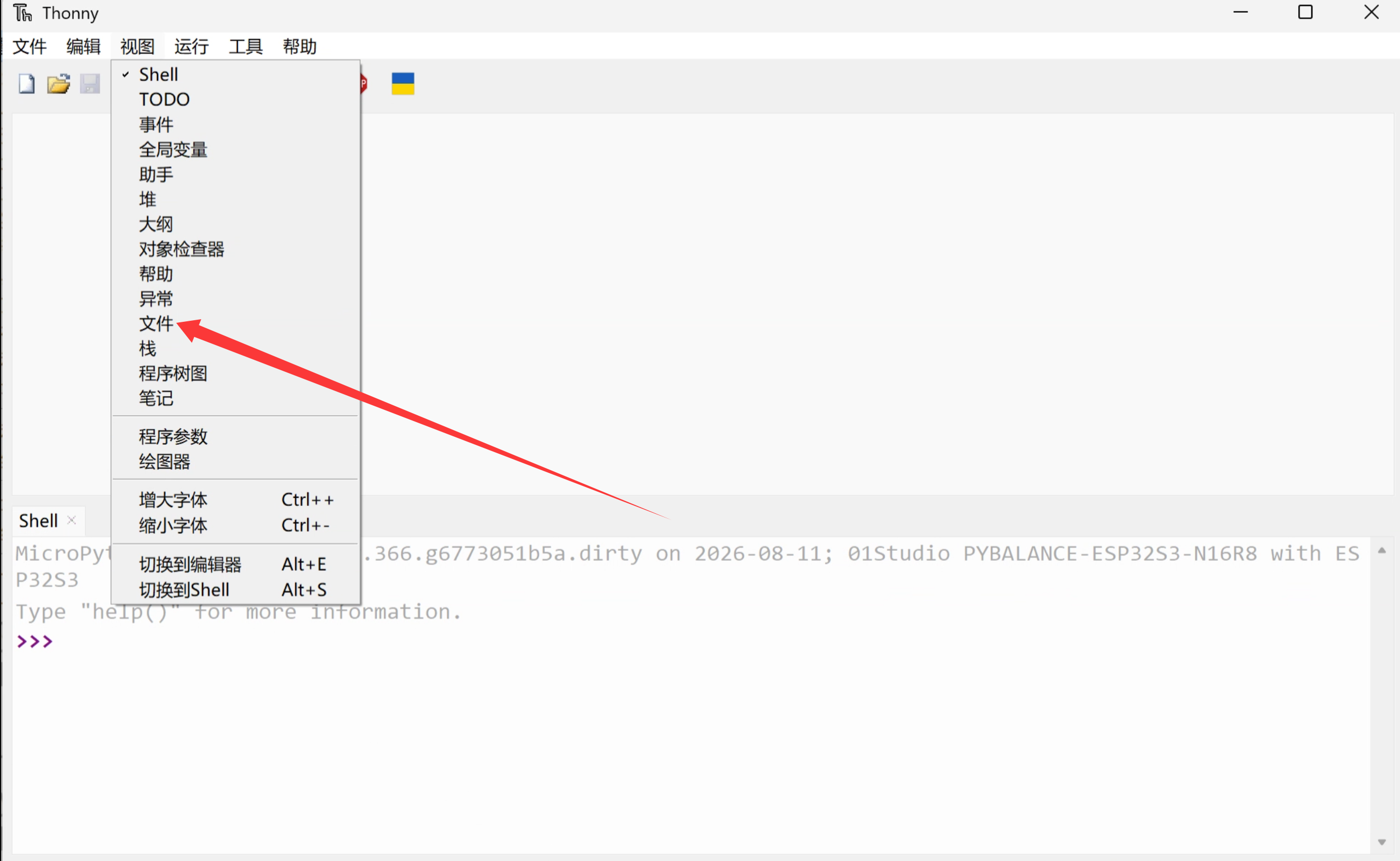 file_system1