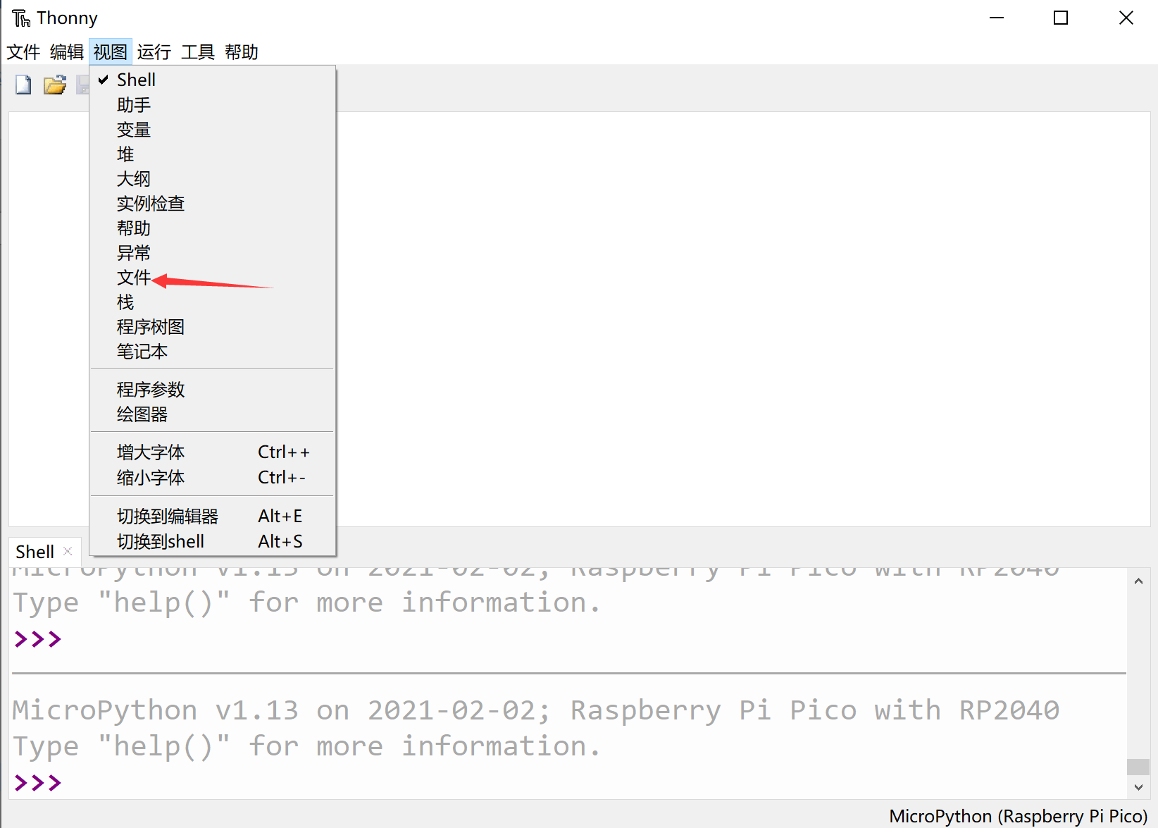 file_system1