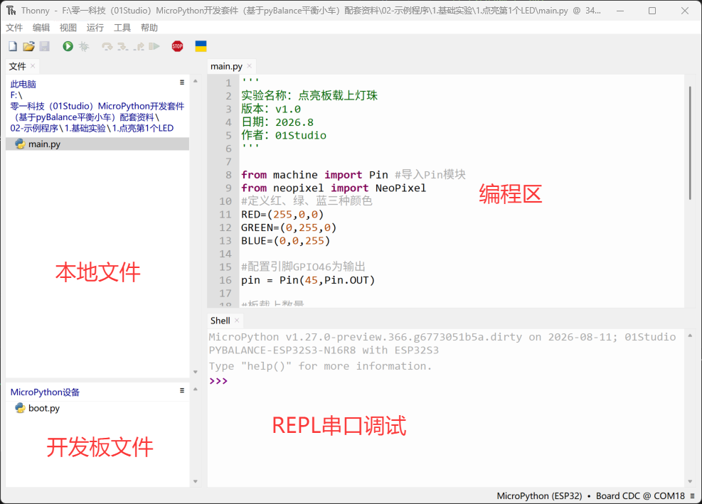 file_system1