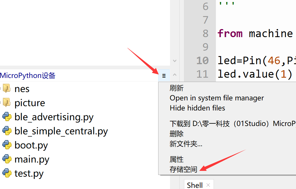 file_system1