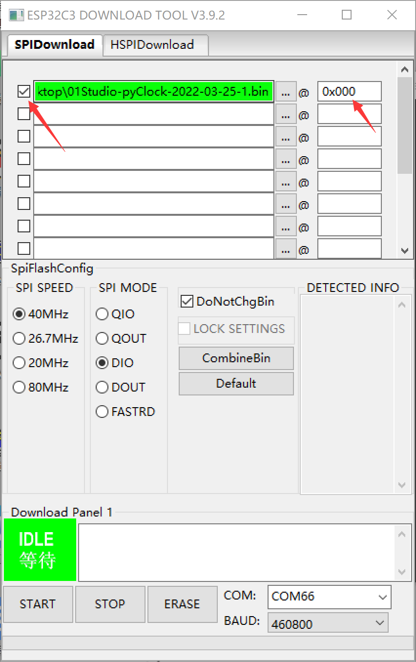 firmware