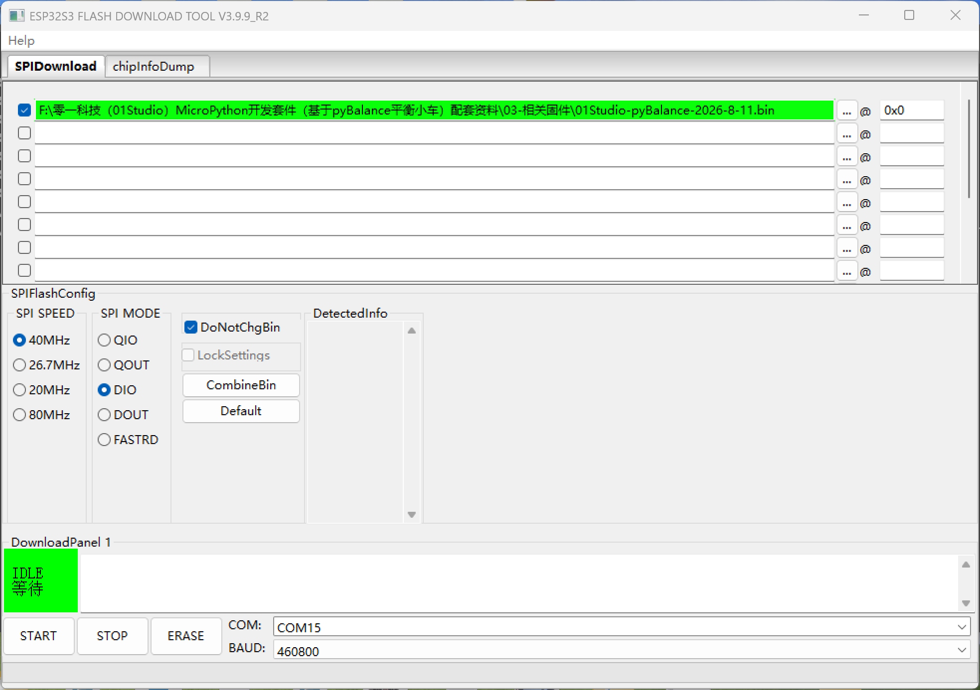 firmware