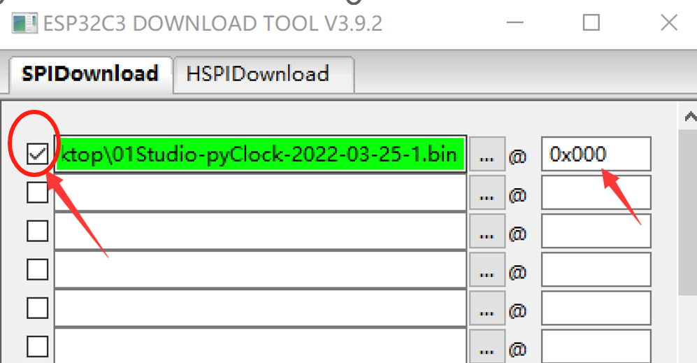 firmware