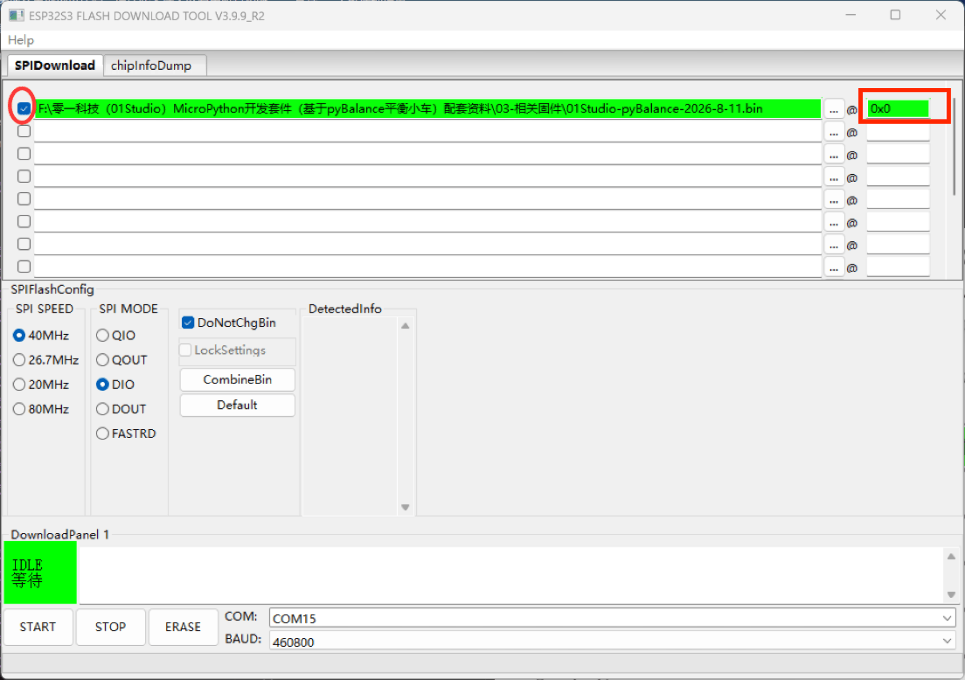 firmware