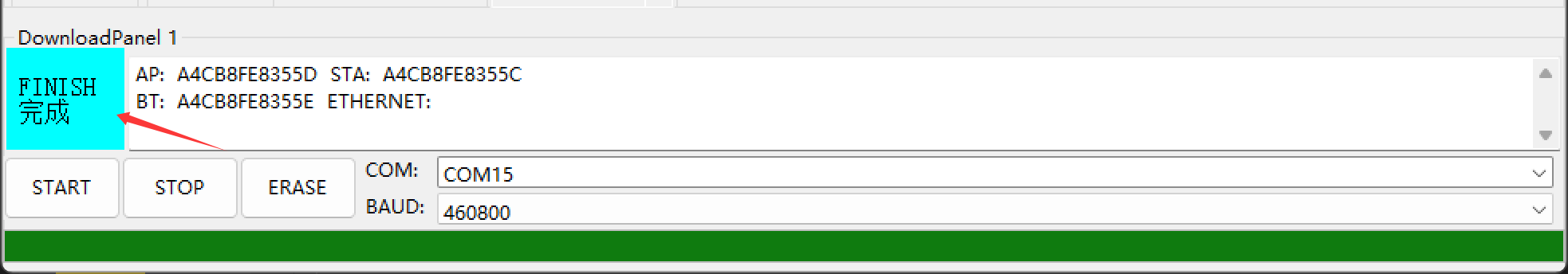 firmware