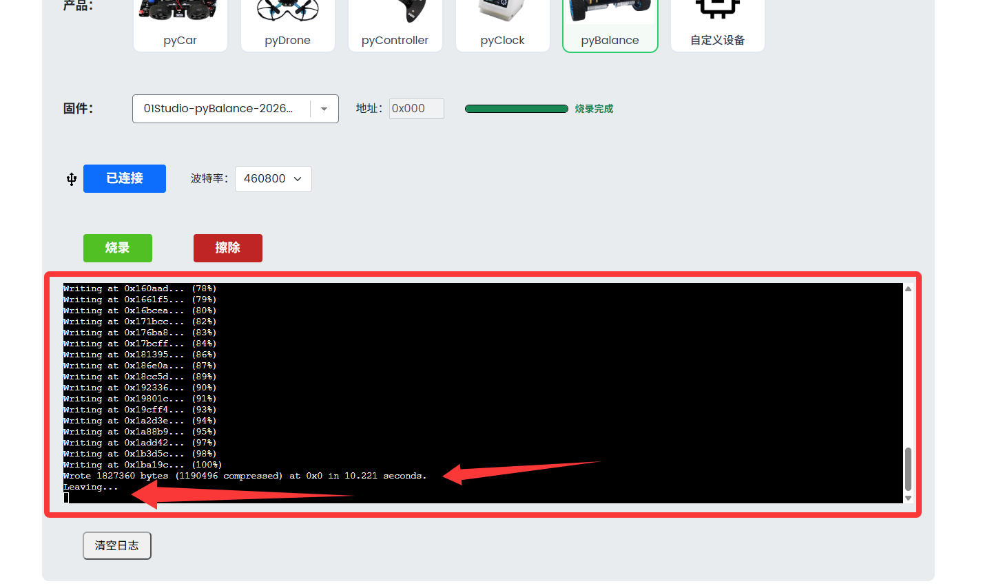 online_firmware