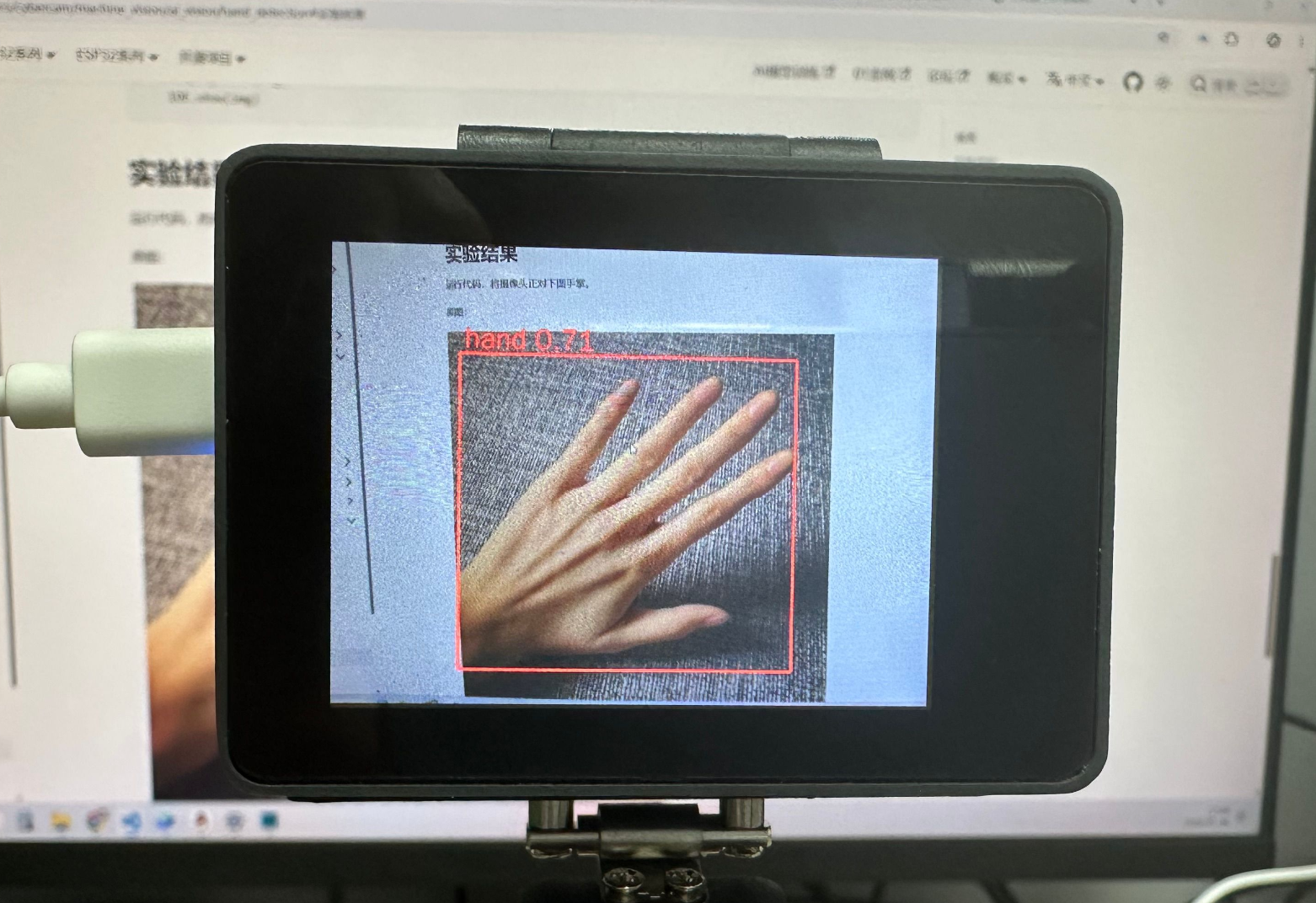 hand_detection