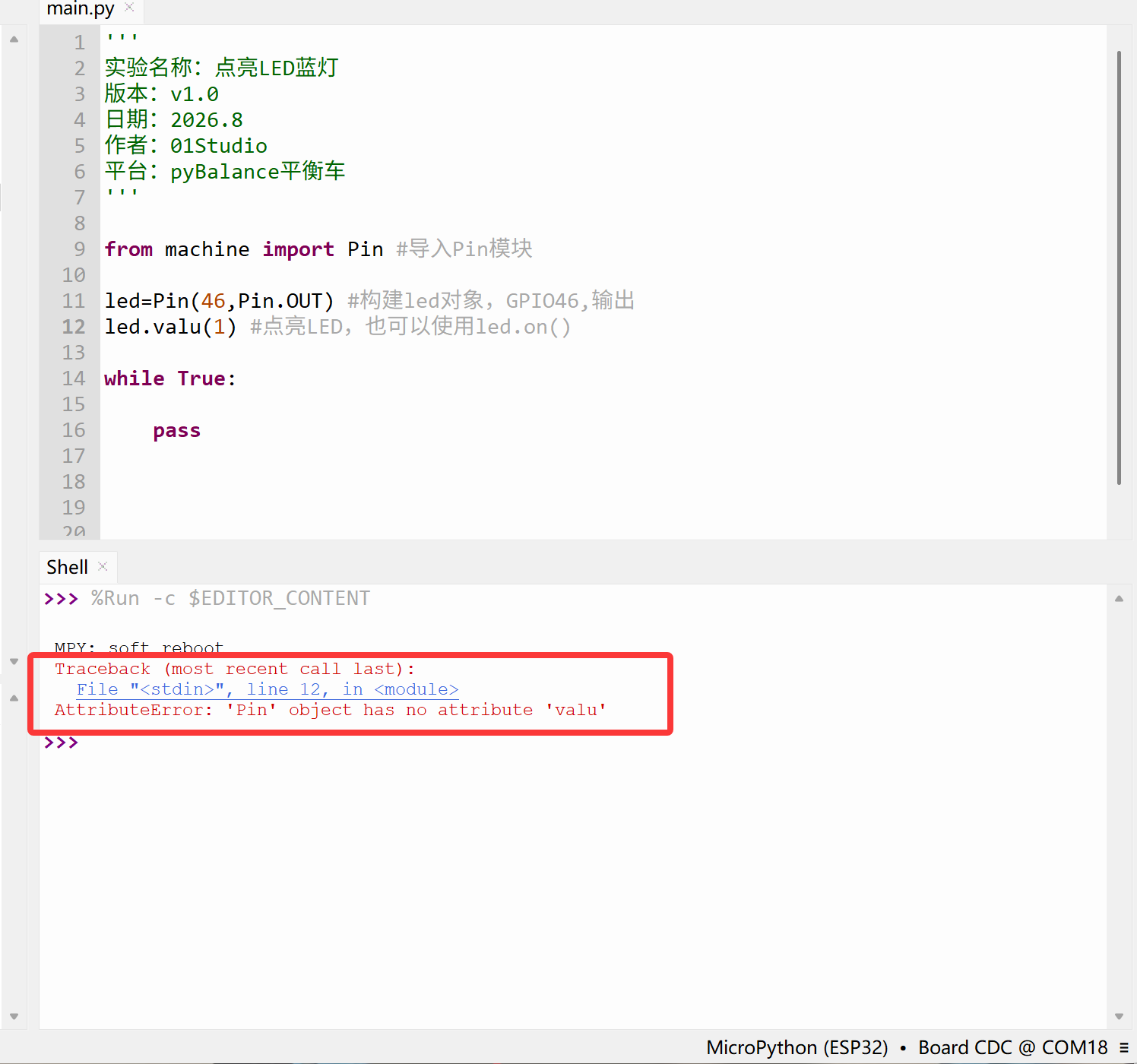 repl1