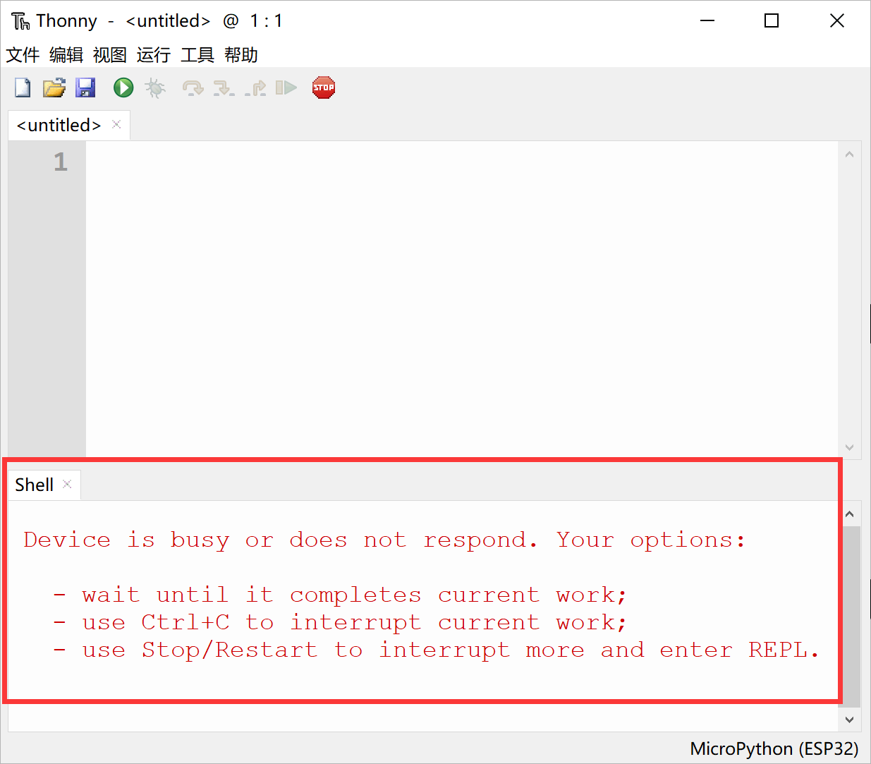 repl1