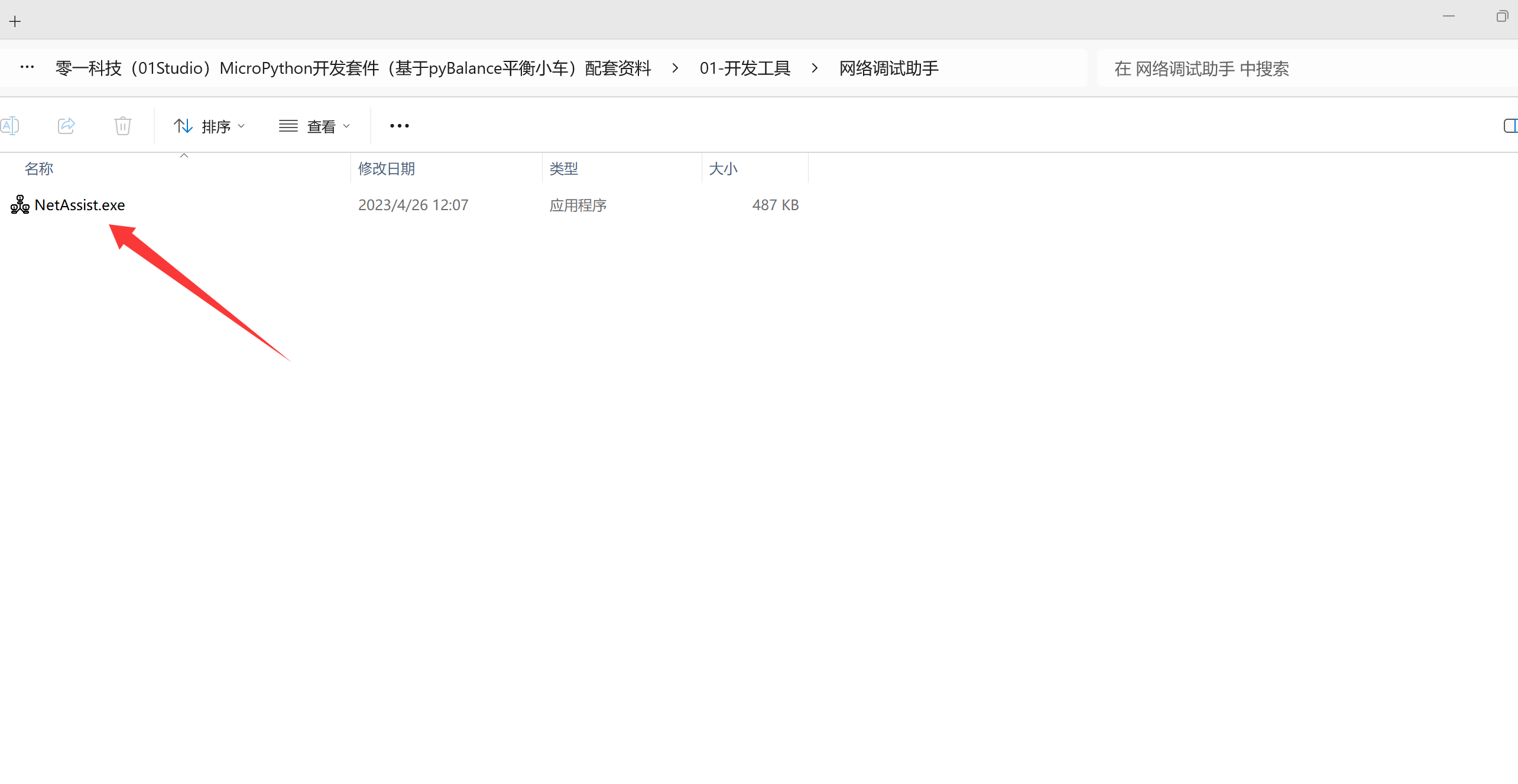 socket4