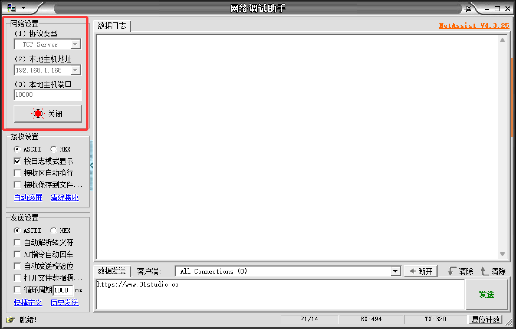 socket5