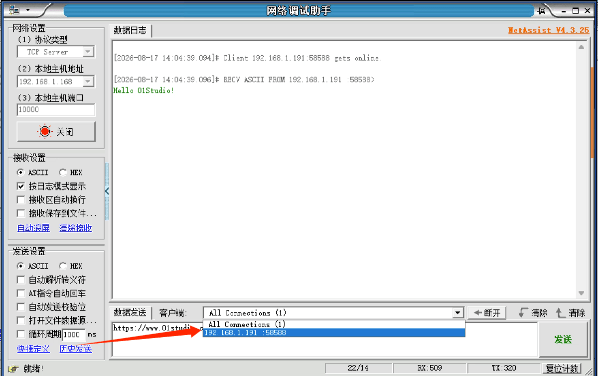 socket6