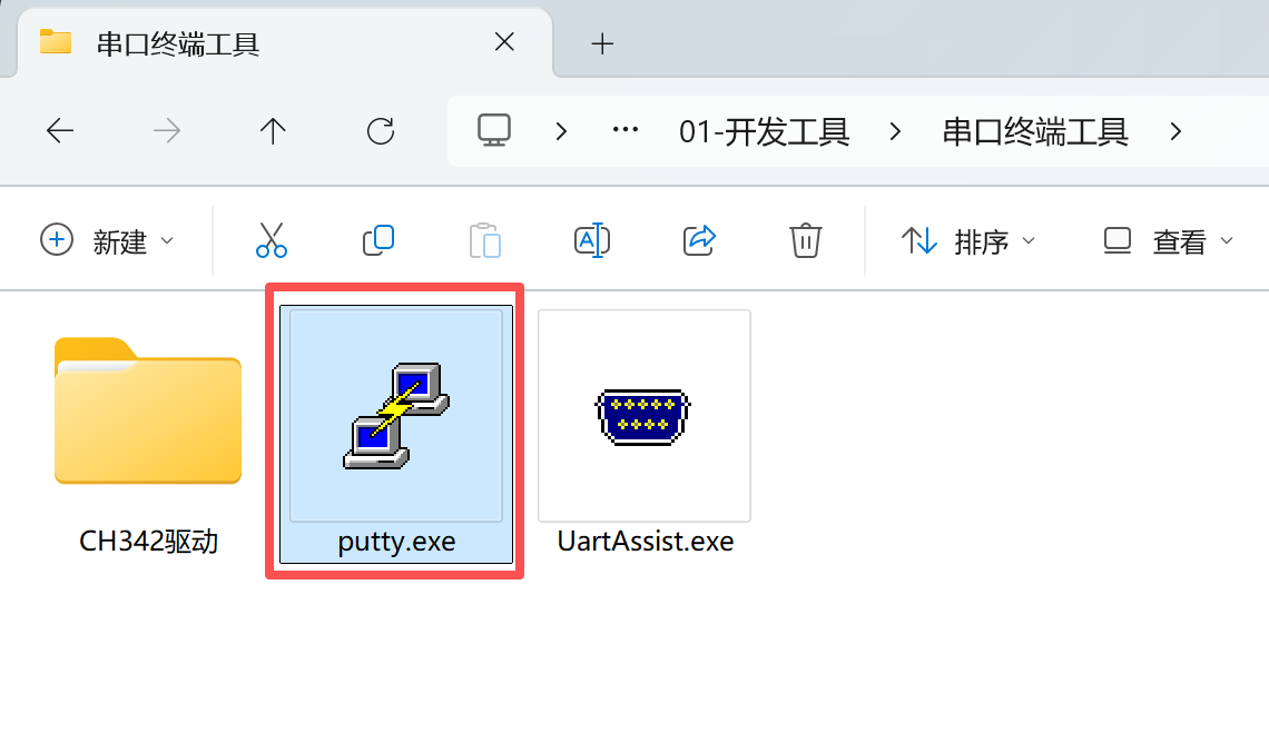 debug3