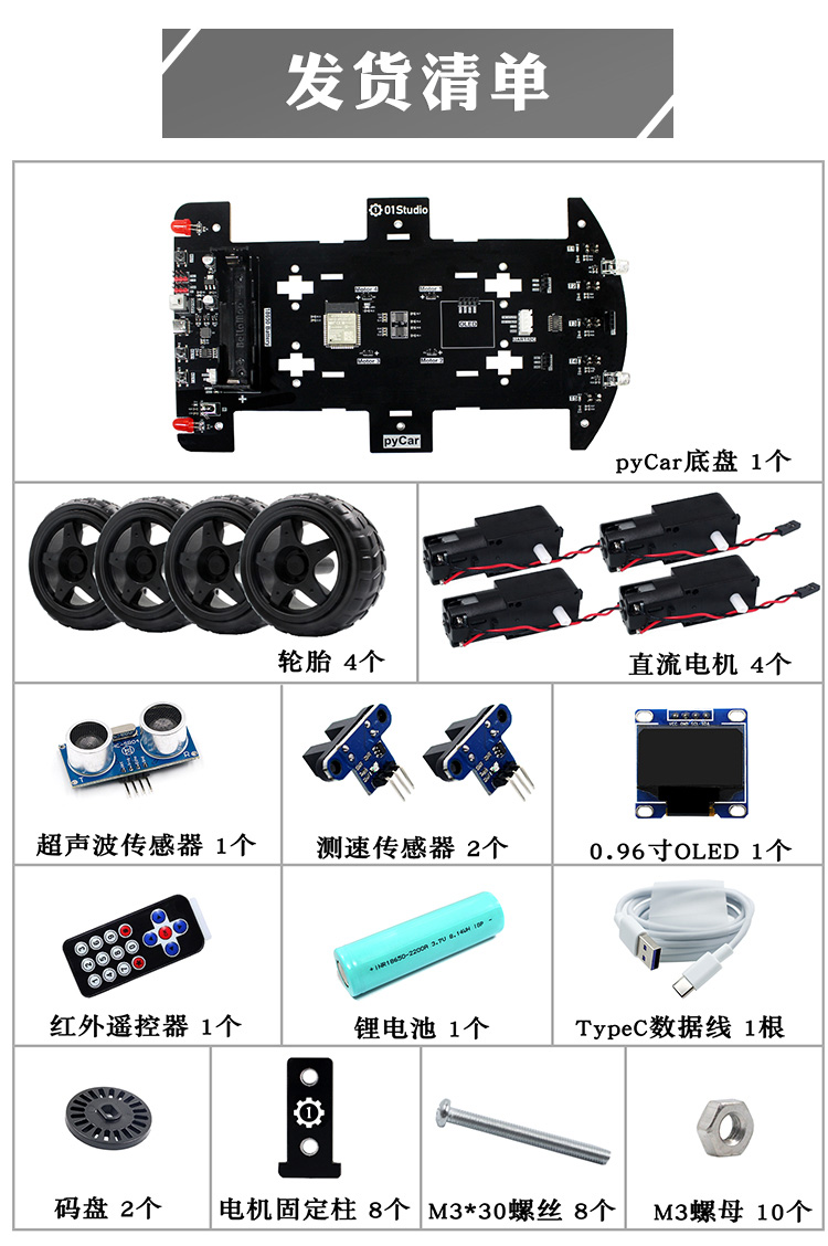 assembly