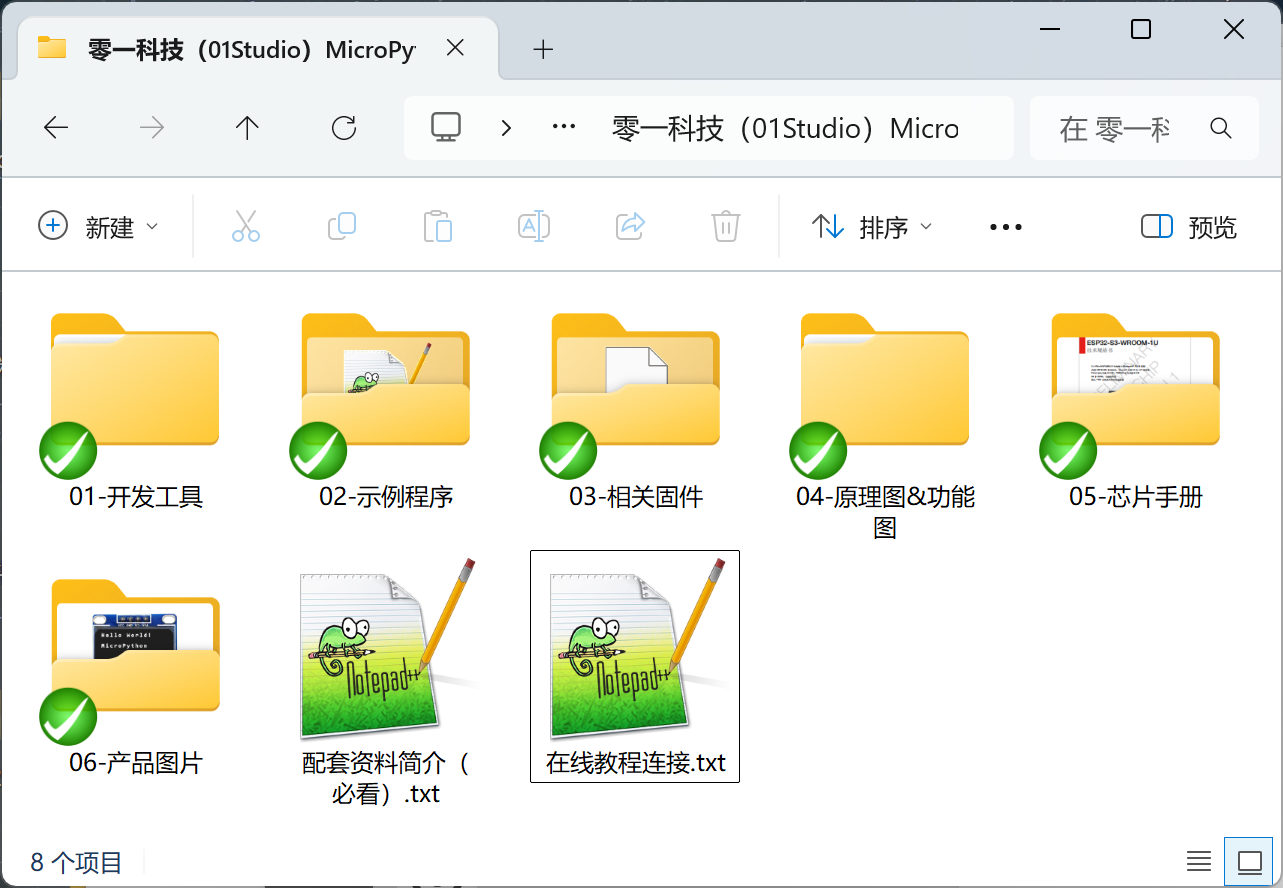 download