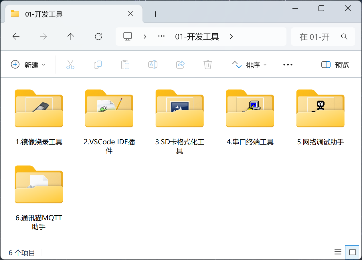 download