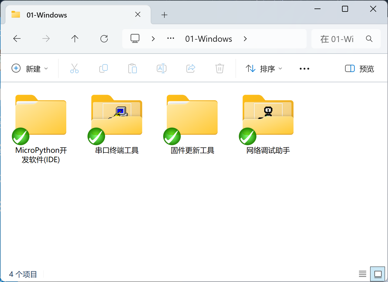 download