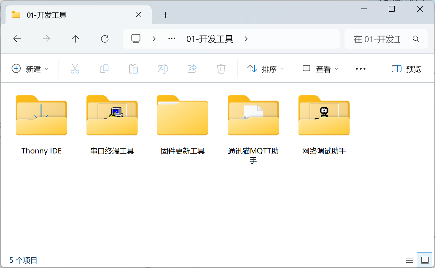 download