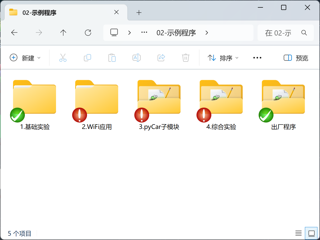 download