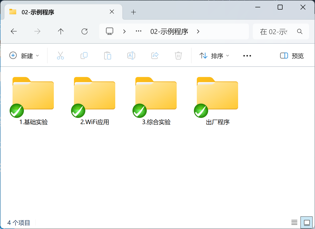 download