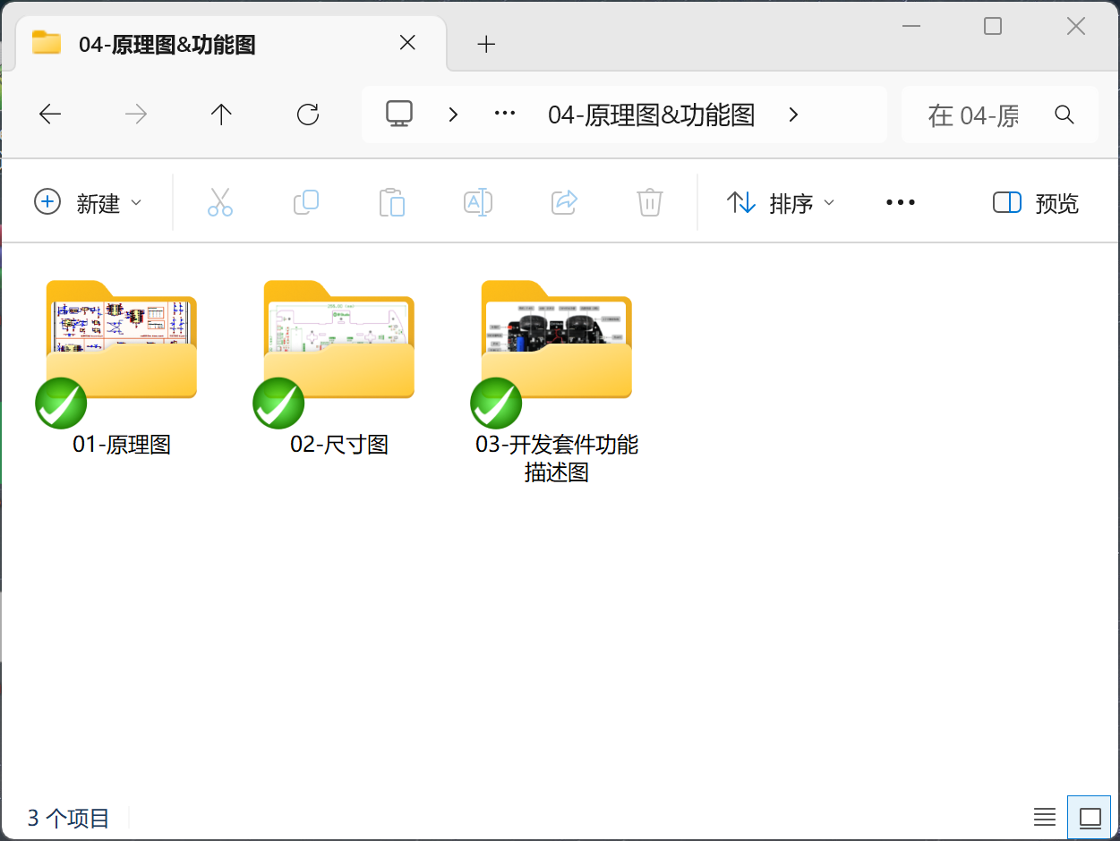 download