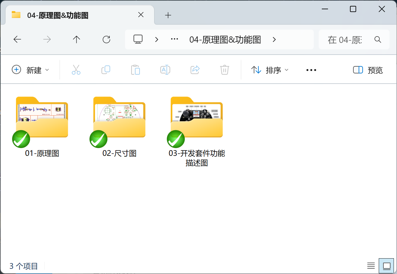 download