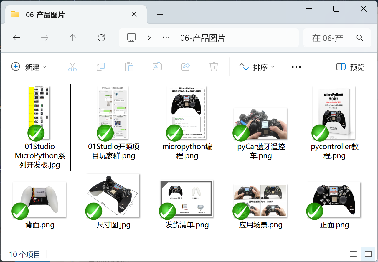 download