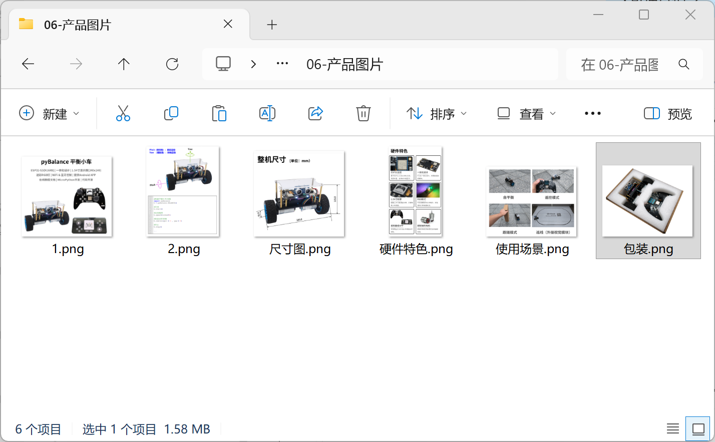 download