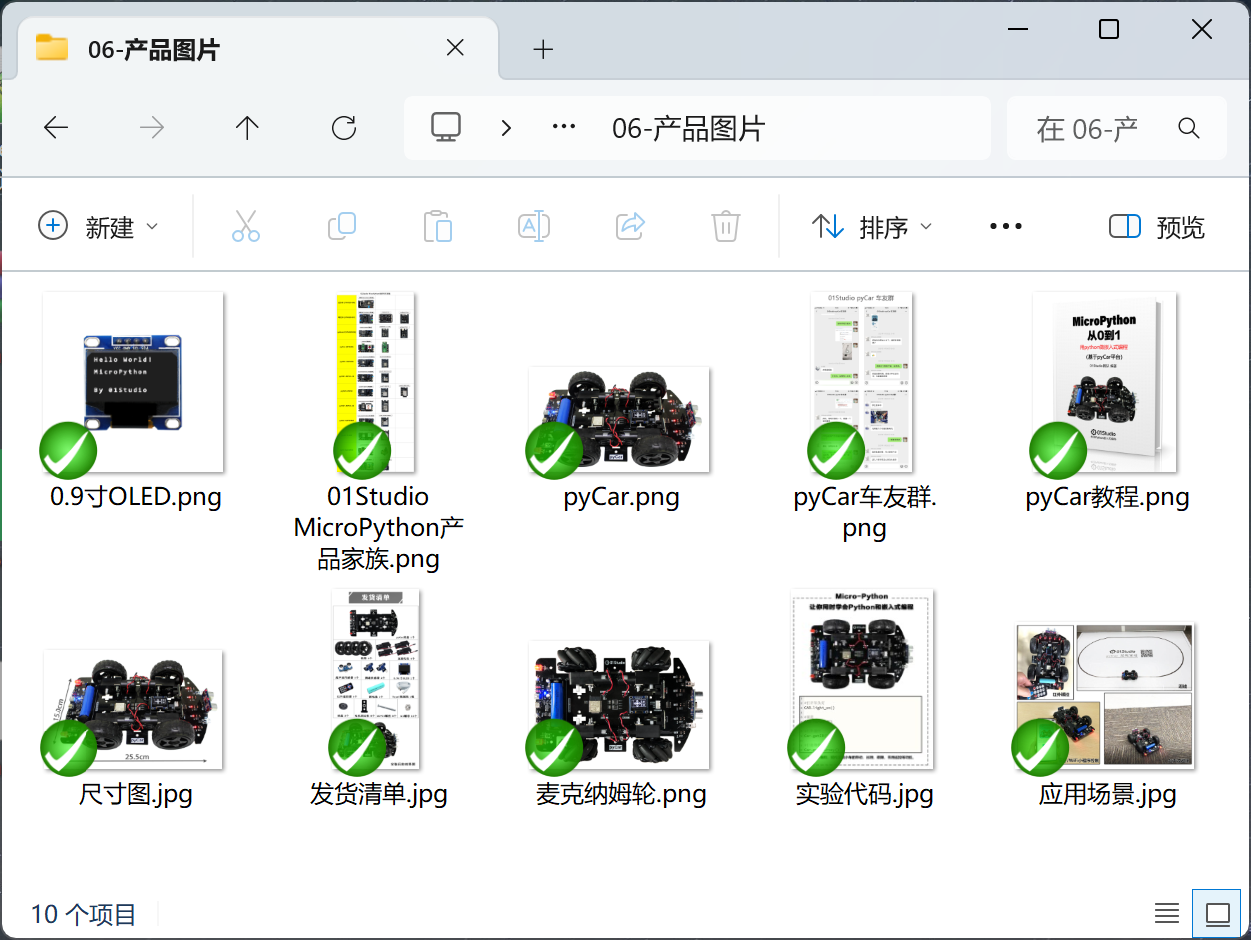 download