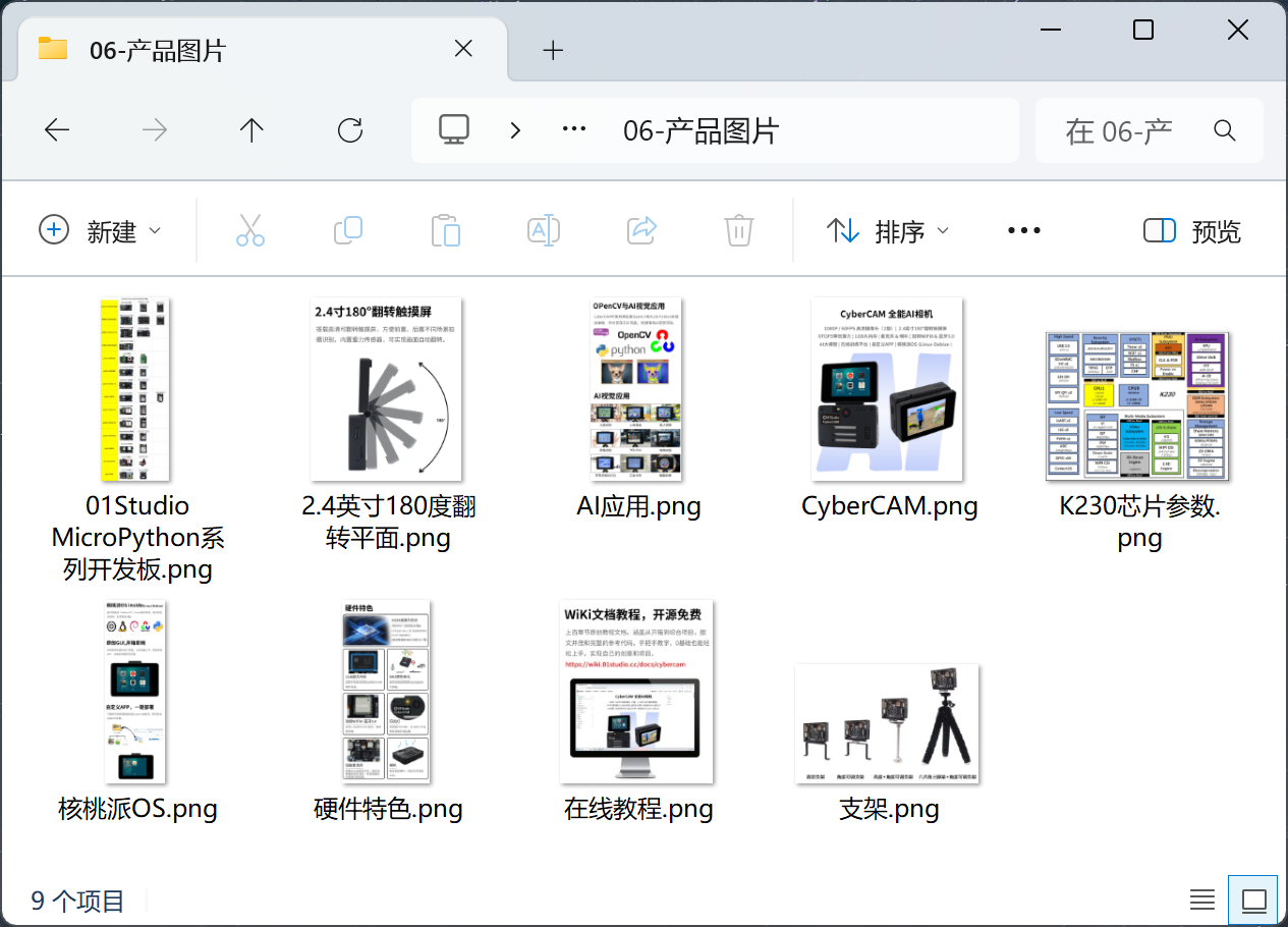 download
