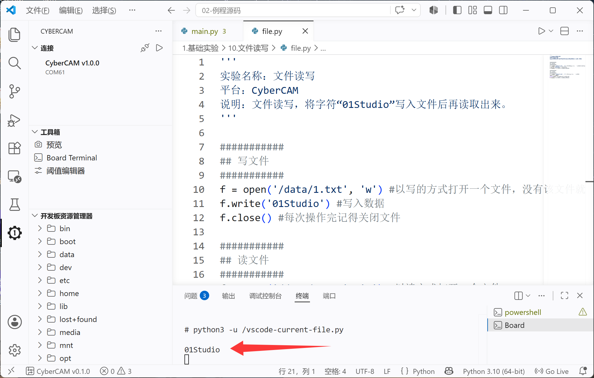 file