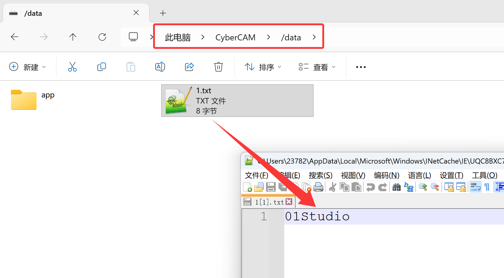 file